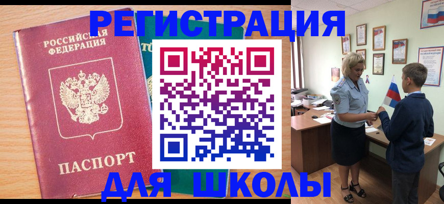 найти адрес прописки в Курганинске